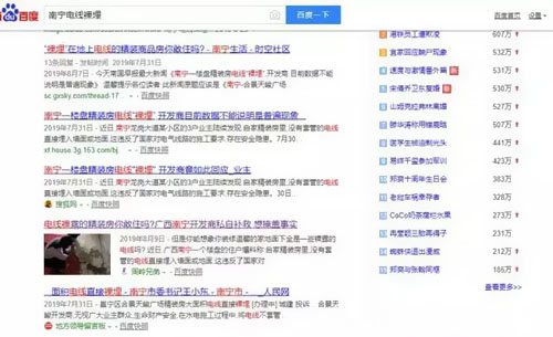 電線&ldquo;裸埋&rdquo;的地方誰敢住？解析電線為何要穿管 